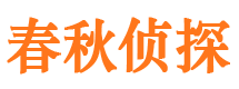 谢通门外遇调查取证